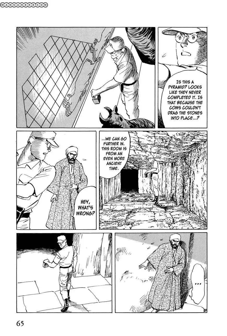 El Alamein no Shinden Chapter 2 22